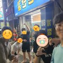조은탁구장