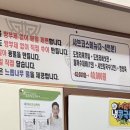 평창도토리매운칼국수 이미지