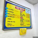 삼촌네회수산