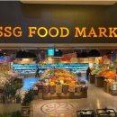 푸드마켓 이미지