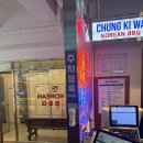 청기와타운 평택고덕점 | LA 한인타운 감성_코리아 BBQ 어메이징한 메뉴가 많은 고기집_[청기와타운]평택고덕점