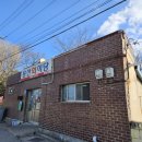 경주회식당 | 경주 용산회식당 회덮밥 후기 경주맛집