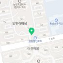 미네랄 피부&전신관리 인천논현점