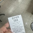 부안길 6번길 45 이미지