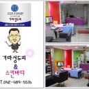 기라성두피&스킨바디 이미지