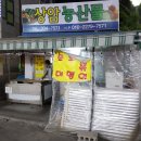 상암동 주민센터 이미지