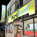 포남주유소 네이버블로그