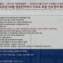 (주)디오트