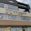 373 에비뉴(373 Avenue)