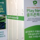 오월골프클럽 이미지