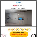 하남모텔 이미지