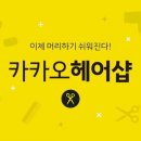 이정원헤어샵 이미지