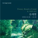 여수미술관 이미지