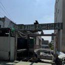 새서울자동차공업사 이미지