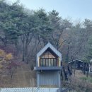 수레의산자연휴양림 케이에스피뉴스
