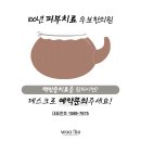 명덕한의원 이미지