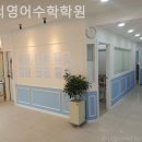 줄리영어수학학원 이미지