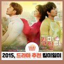 신세기기획 | 인생드라마 추천 | 킬미힐미 N차 정주행 후기 (지성 7인격 연기, 결말 해석 총정리)