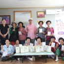 산성리 노인회관 이미지