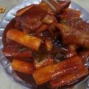 빨간떡볶이 이미지