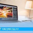 주식회사 디자인 코퍼레이션 이미지