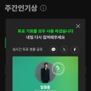 목사님이 아들인건 진즉에 예상했던건데요😉 이미지