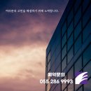 전주지방법원 남원지원 | 가정법원에 이혼재판할 때 변호사를 선택하는 기준은