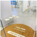 아라미술