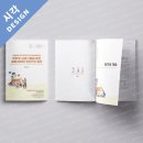 광판초등학교 이미지