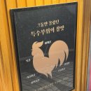 학원가 | [안양/평촌] 평촌 닭갈비 팔각도 평촌학원가점 방문후기!