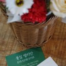 엘리안플라워 | [김해] 어버이날 카네이션 파는곳 / 내외동 엘리안플라워 내돈내산 후기