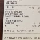 소세지식당 이미지