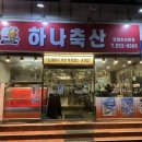 부광축산 이미지