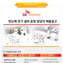 하이이엔지