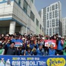 두호동 행정복지센터 이미지