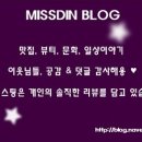 미림상회 이미지