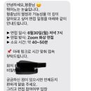 트루스(trus)