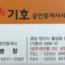 물금우체국 이미지