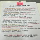 초이휴캠핑장 이미지