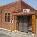 보성아파트 경로당 이미지