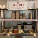 이마트24상무중앙점 | 유촌동 회식 추천 '신쭈꾸미 광주상무버들점'
