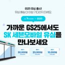 세븐폰 머니투데이