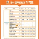 으뜸50안경 역곡점 이미지
