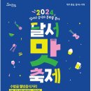 모다음식문화거리 이미지