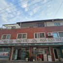 신둔쭈꾸미