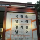 유정닭강정