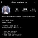 혜리쉬