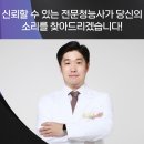 시그니아보청기 분당센터 이미지