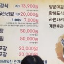 숙이네꽃게 하남검단점 이미지
