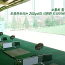 조광컨트리 이미지